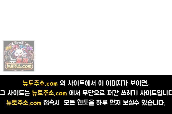 티라노 노경수 62크아앙 60