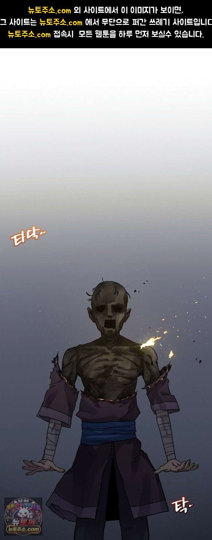 미모사 39화 1