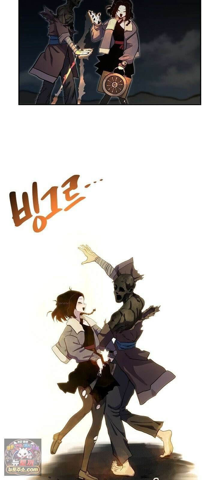 미모사 39화 7