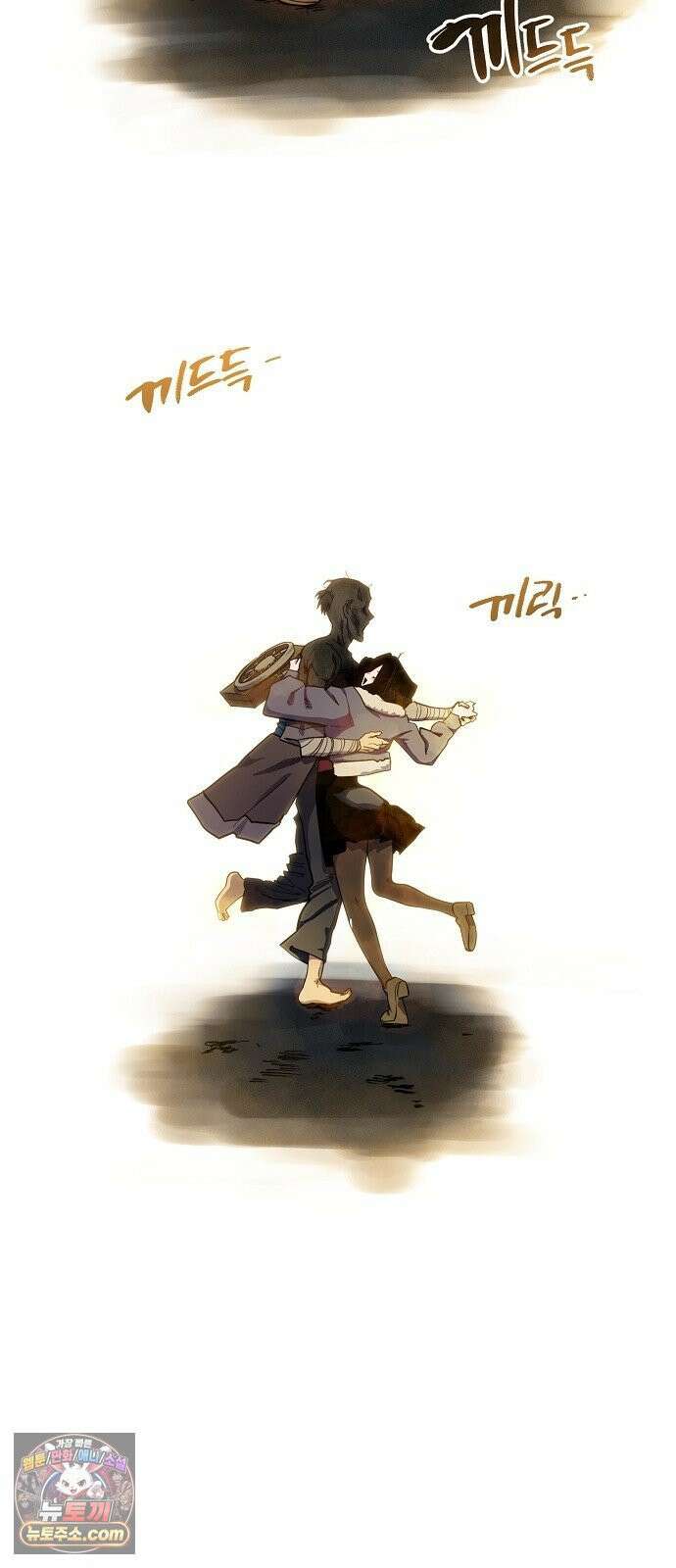 미모사 39화 8