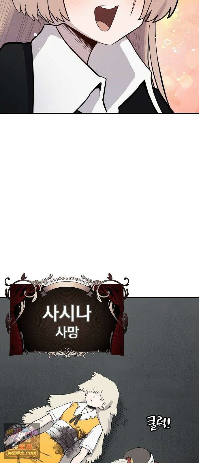 미모사 39화 18