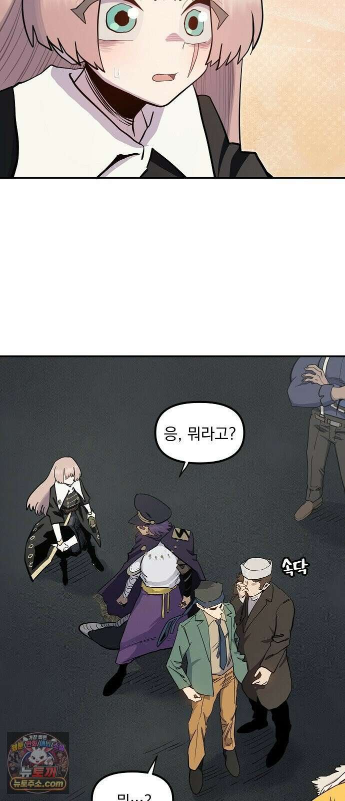 미모사 39화 27