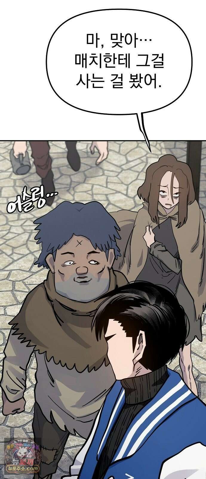 미모사 39화 50