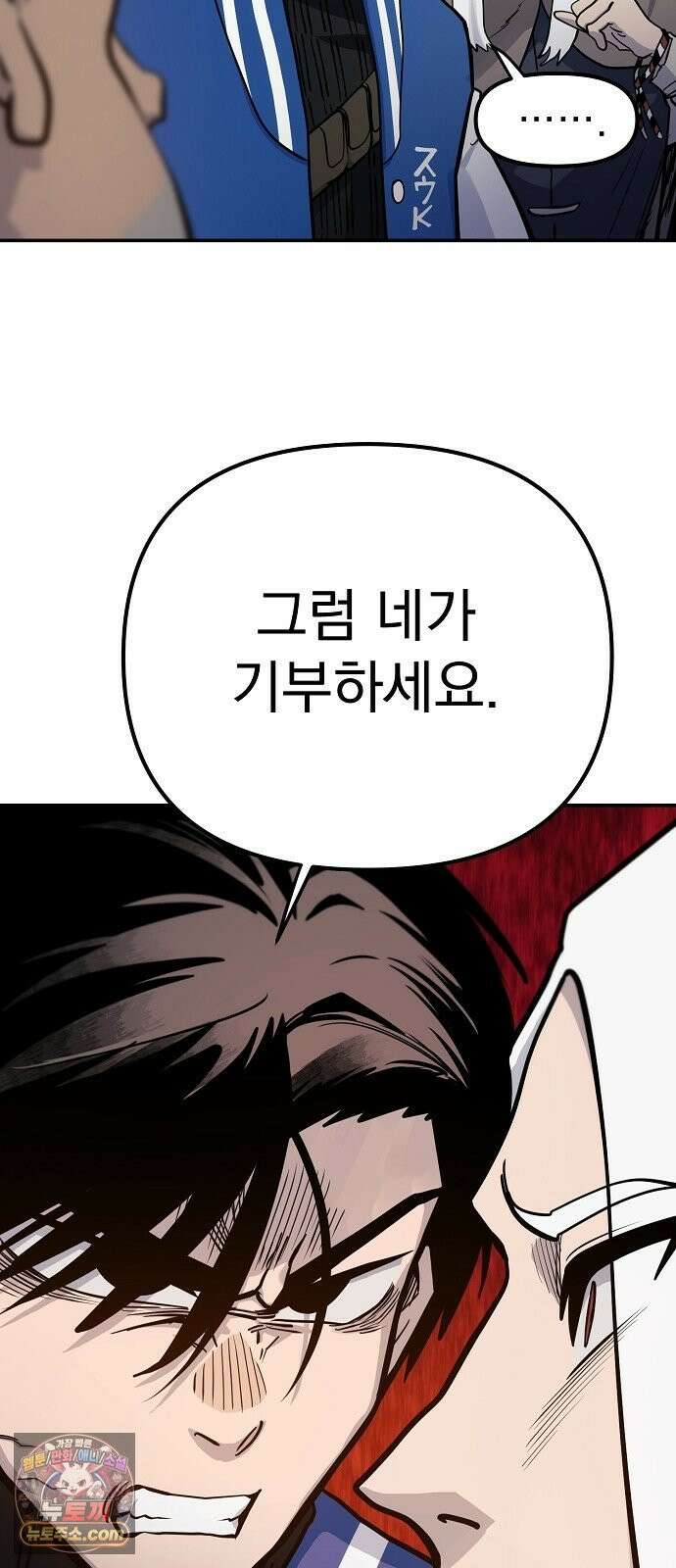 미모사 39화 52