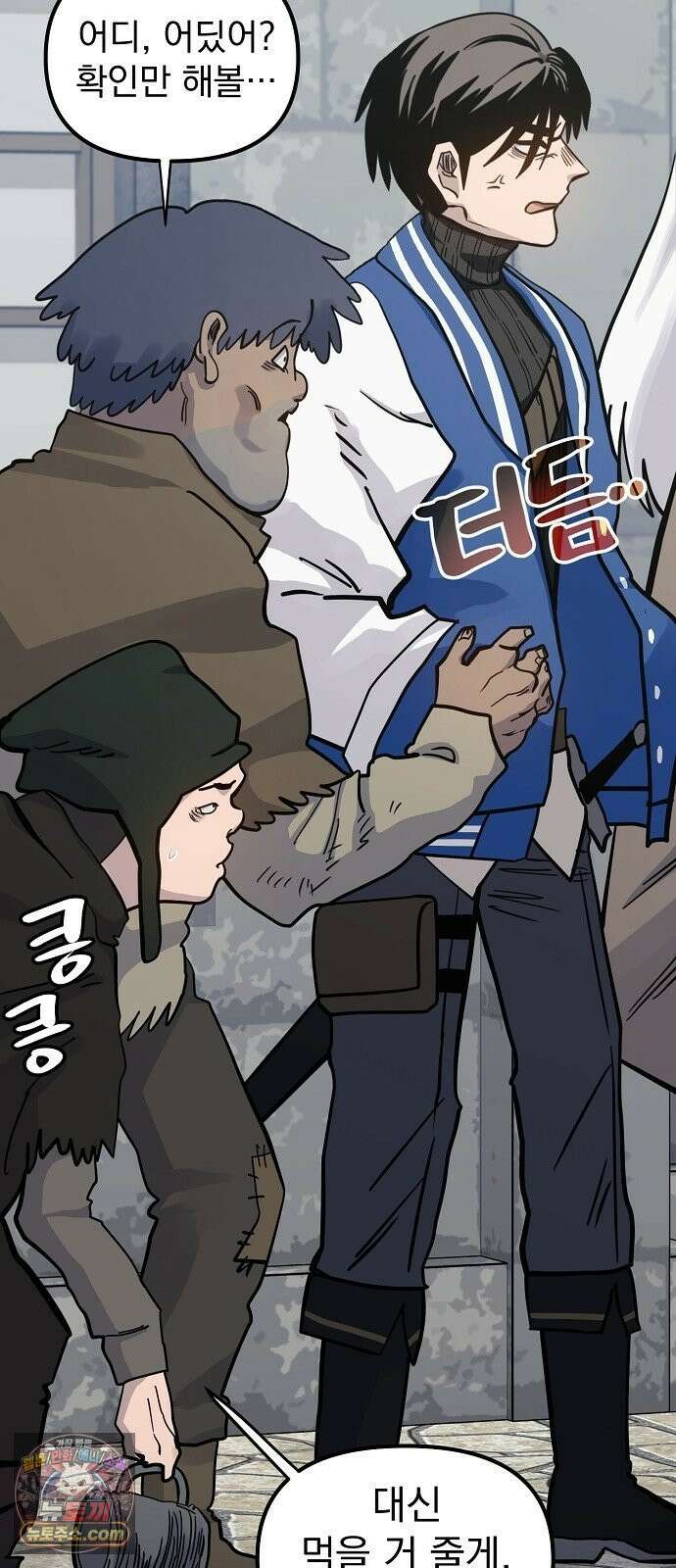 미모사 39화 54