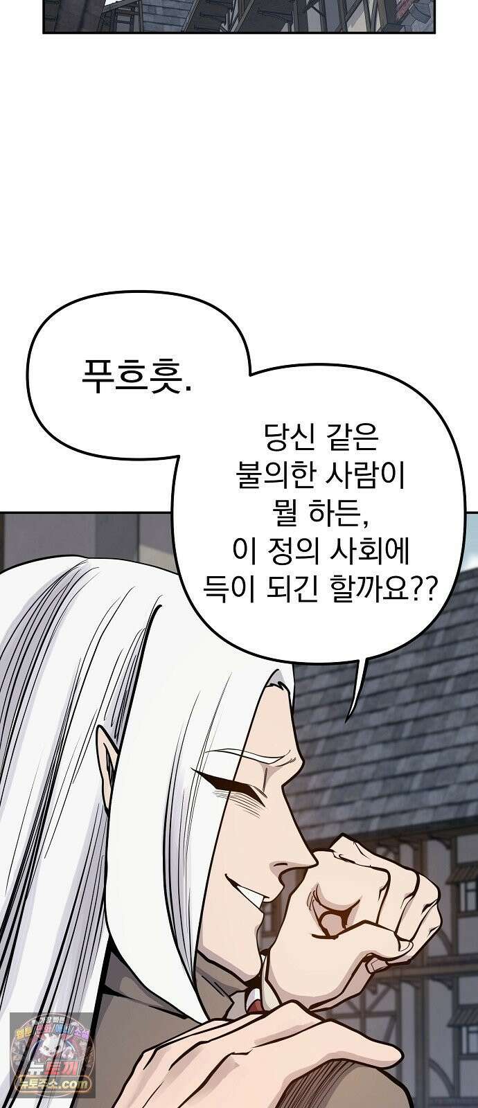 미모사 39화 57