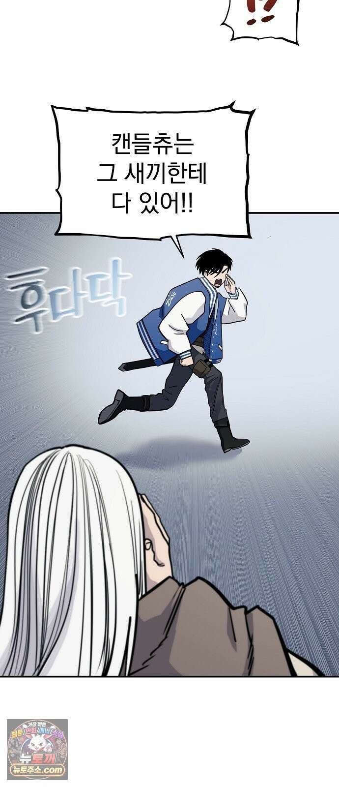 미모사 39화 59