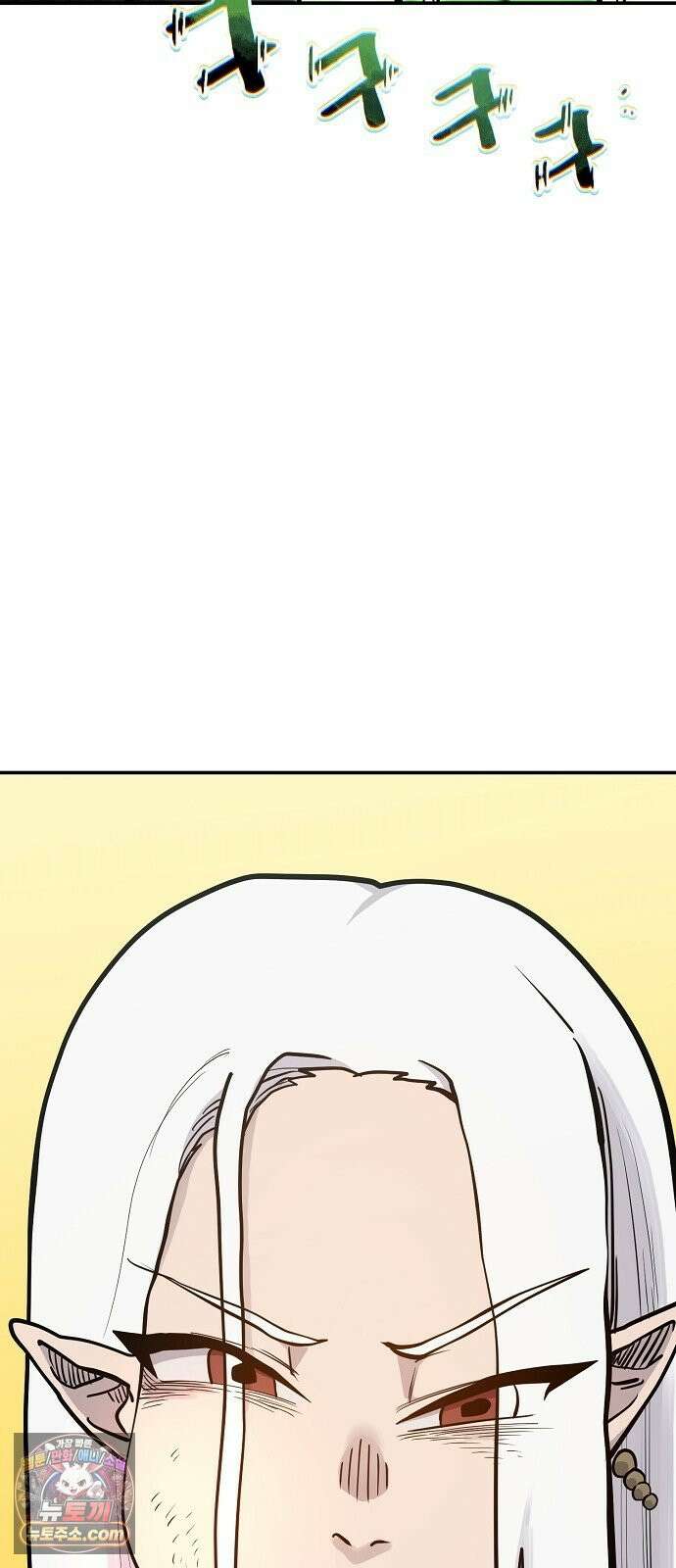 미모사 39화 62