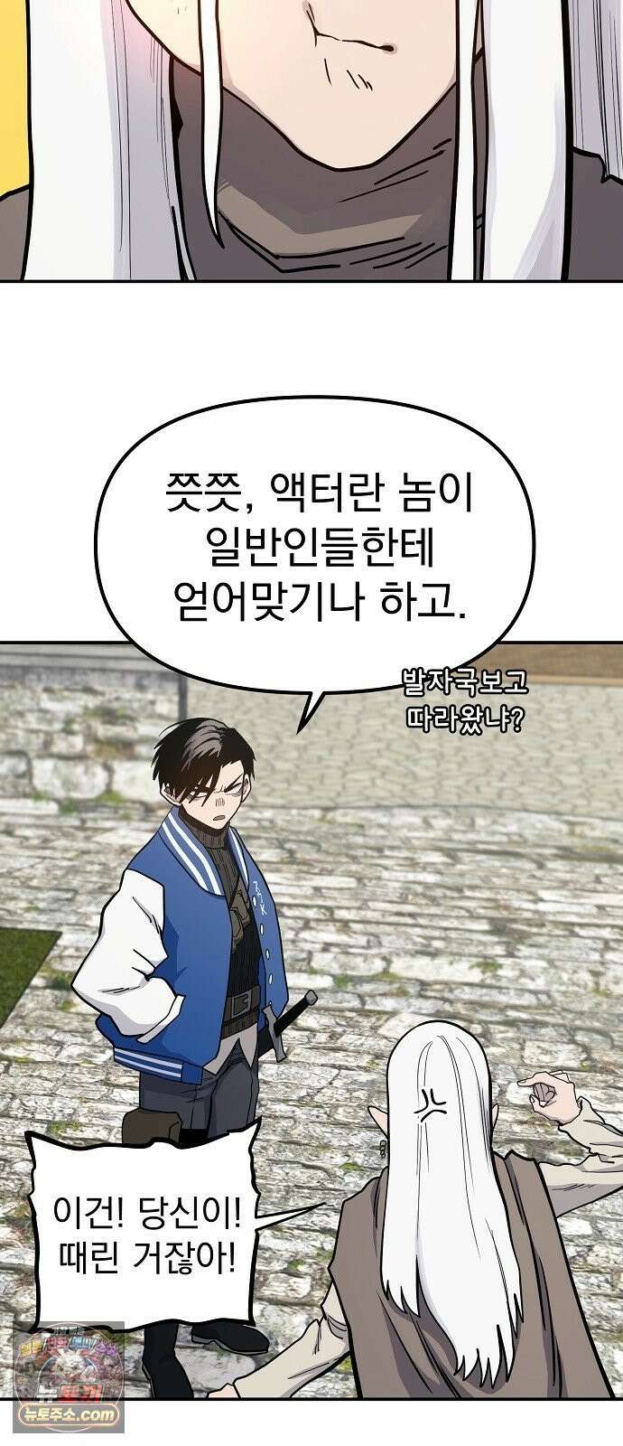 미모사 39화 63