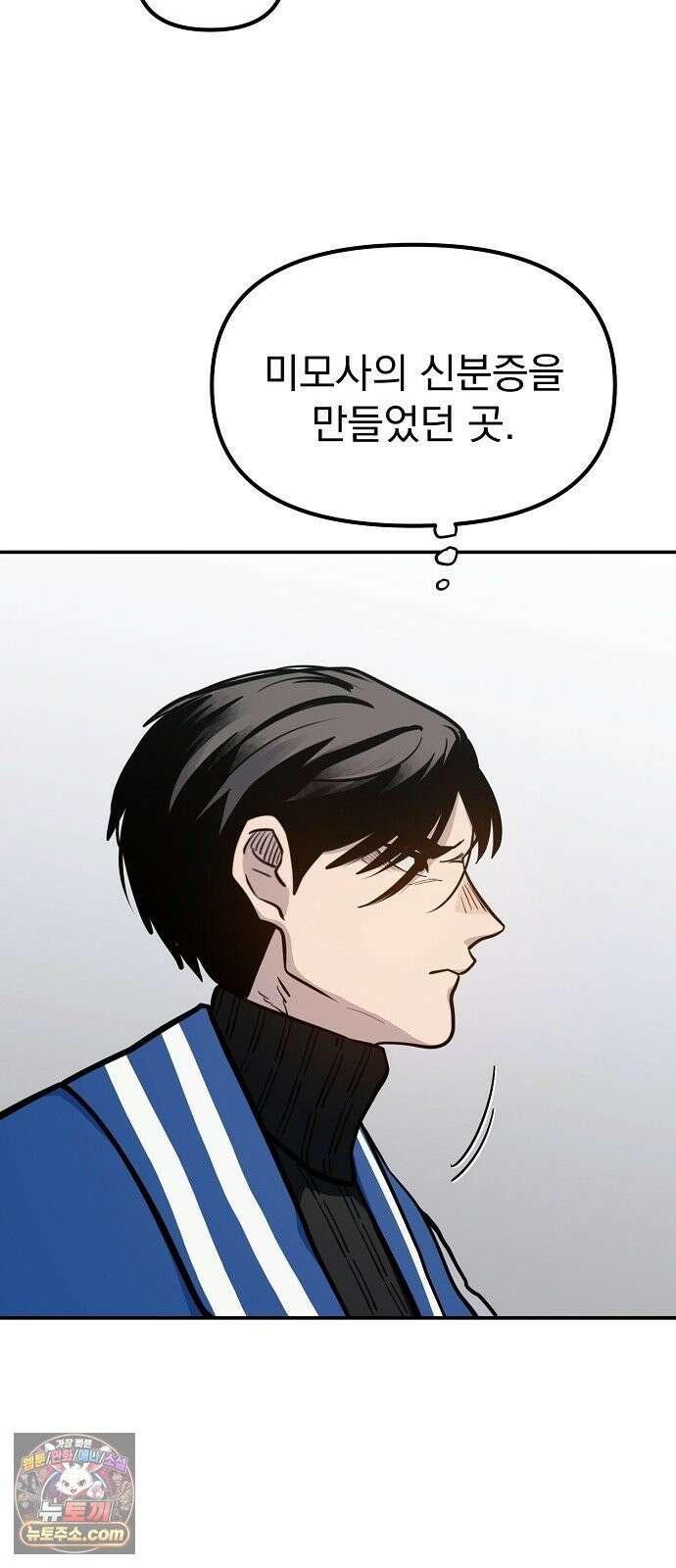 미모사 39화 67