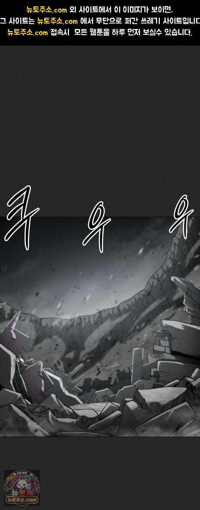 컬러리스트 26화 1