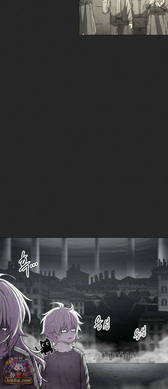 컬러리스트 26화 9