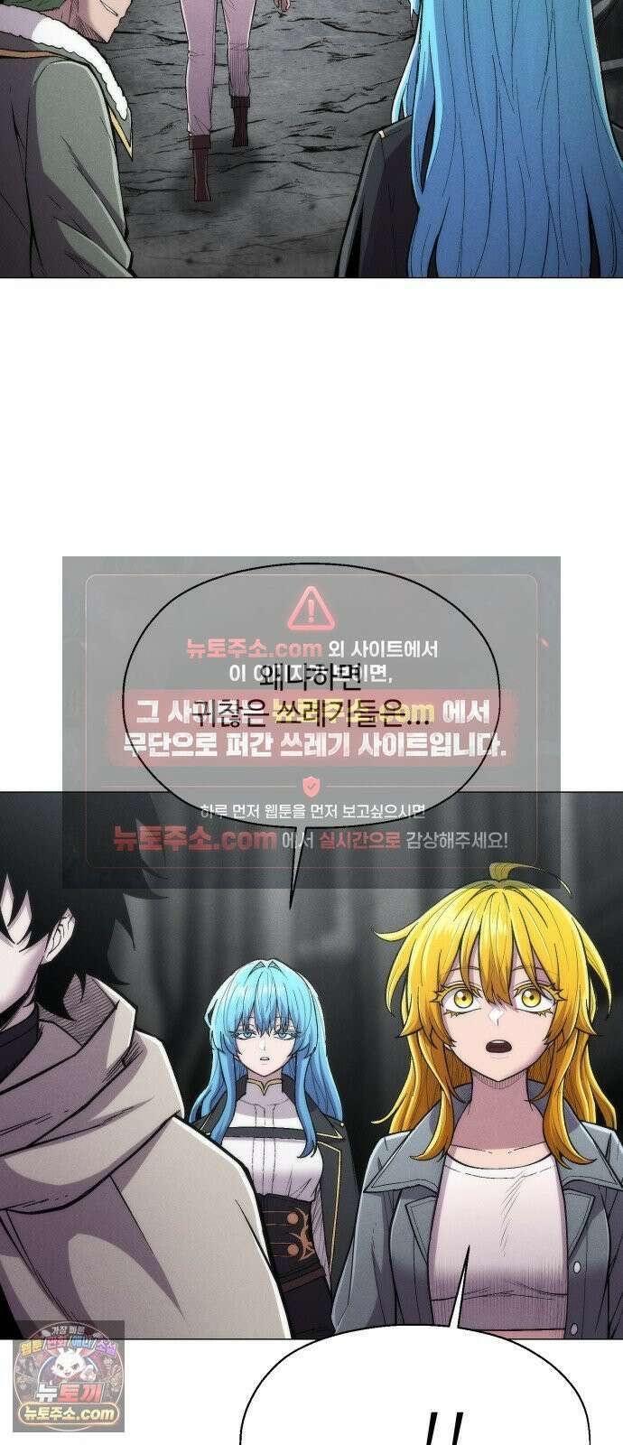 컬러리스트 26화 30