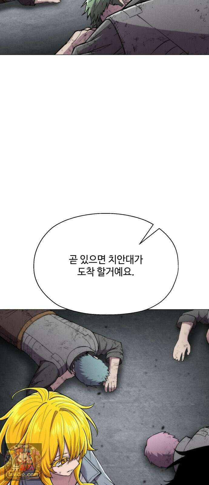 컬러리스트 26화 35