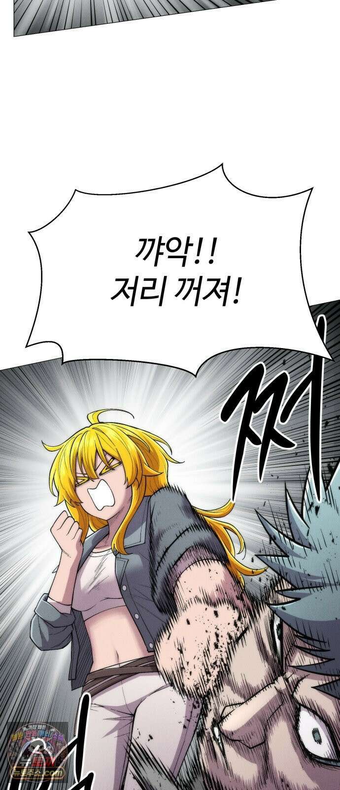 컬러리스트 26화 42