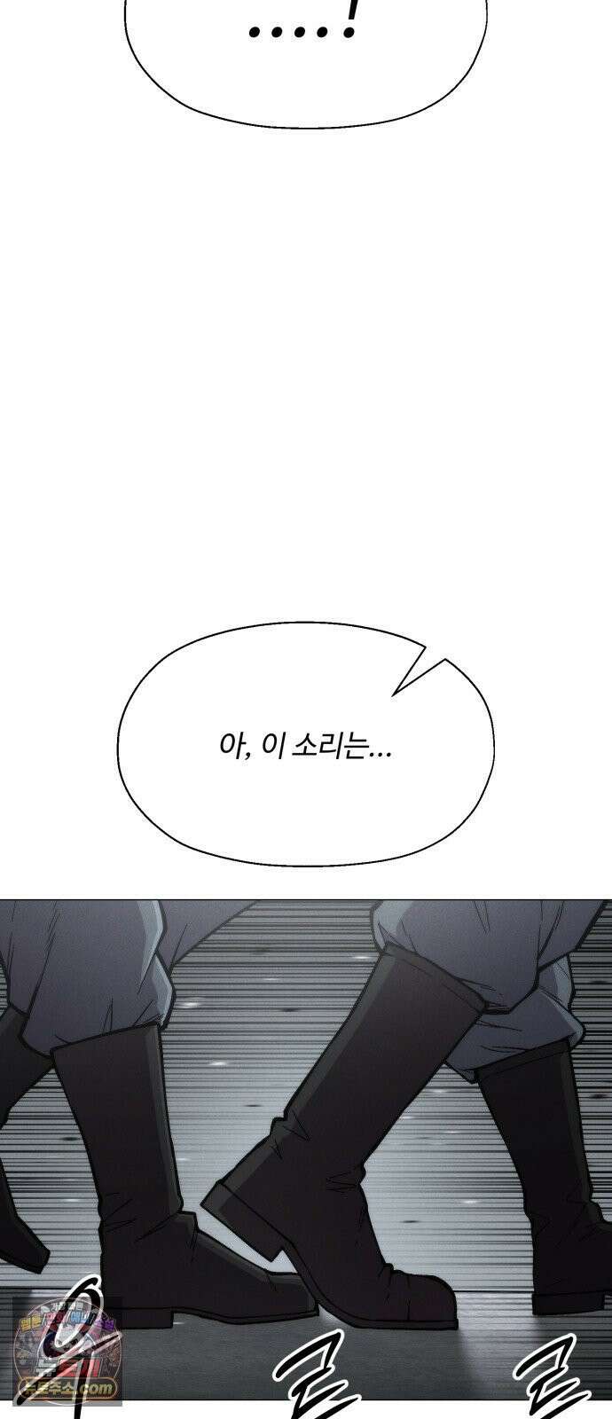 컬러리스트 26화 50