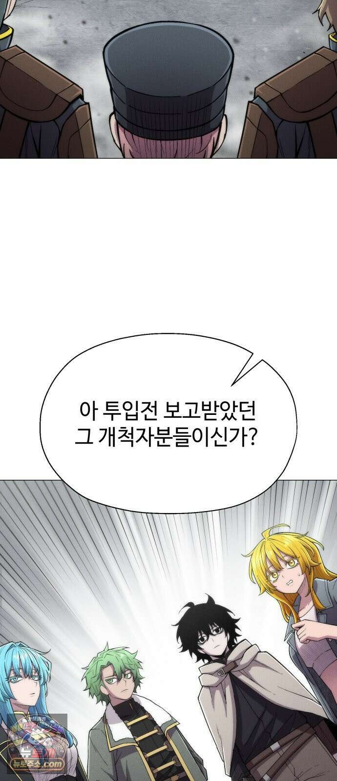 컬러리스트 26화 53