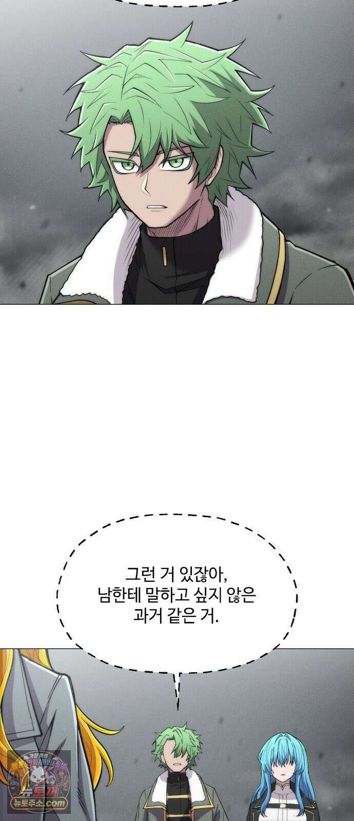 컬러리스트 26화 67