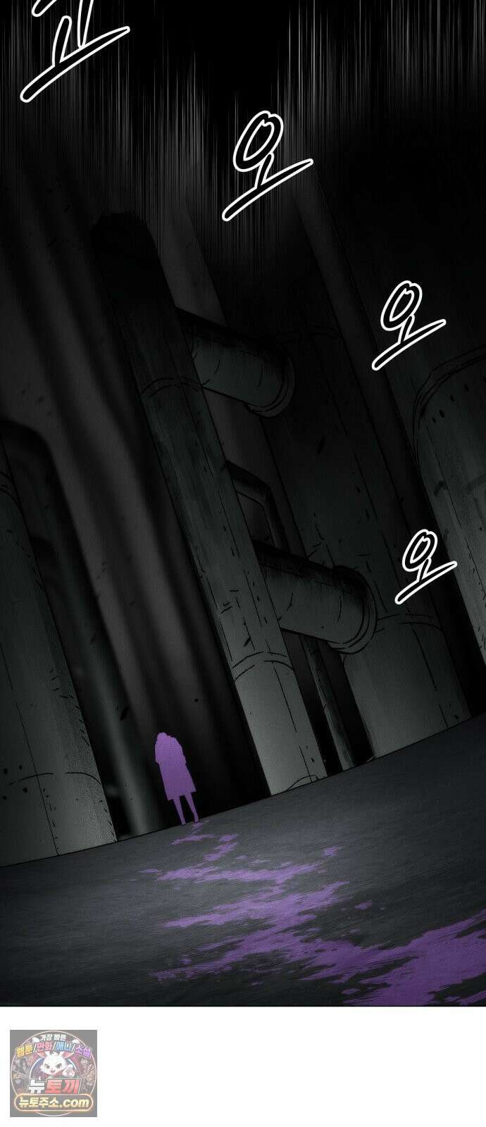 컬러리스트 26화 72