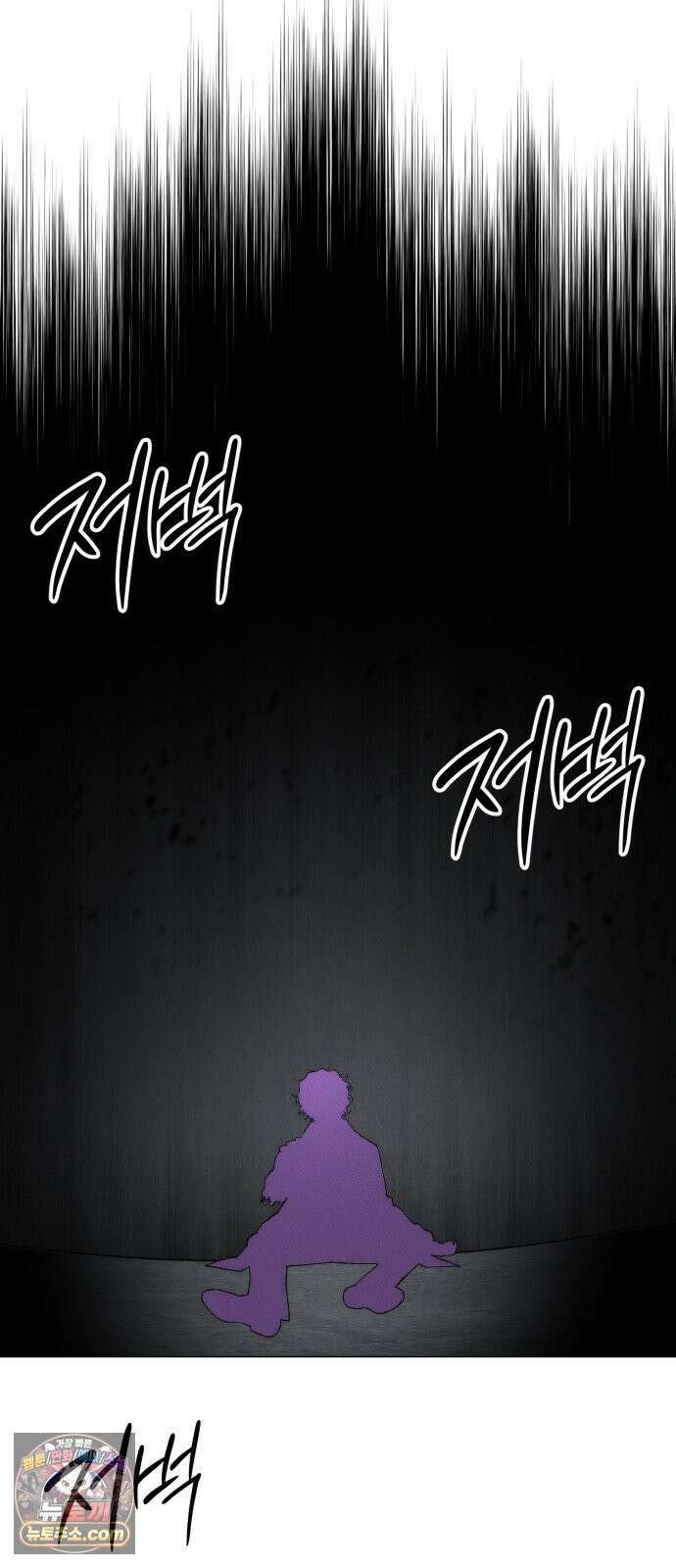 컬러리스트 26화 78