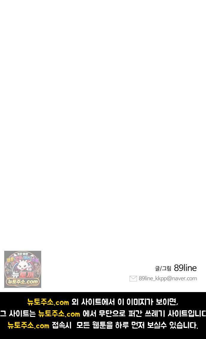 컬러리스트 26화 90