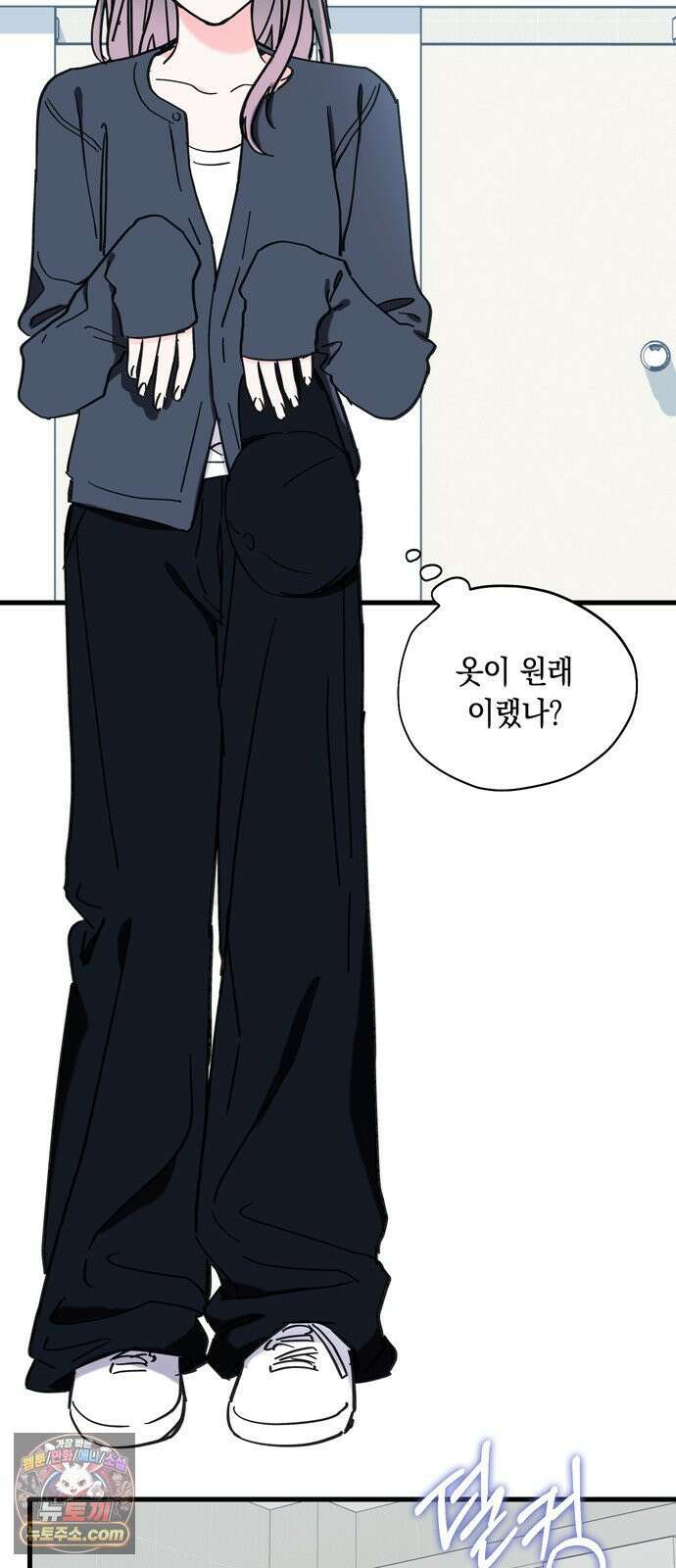 작성자OO 25화 2