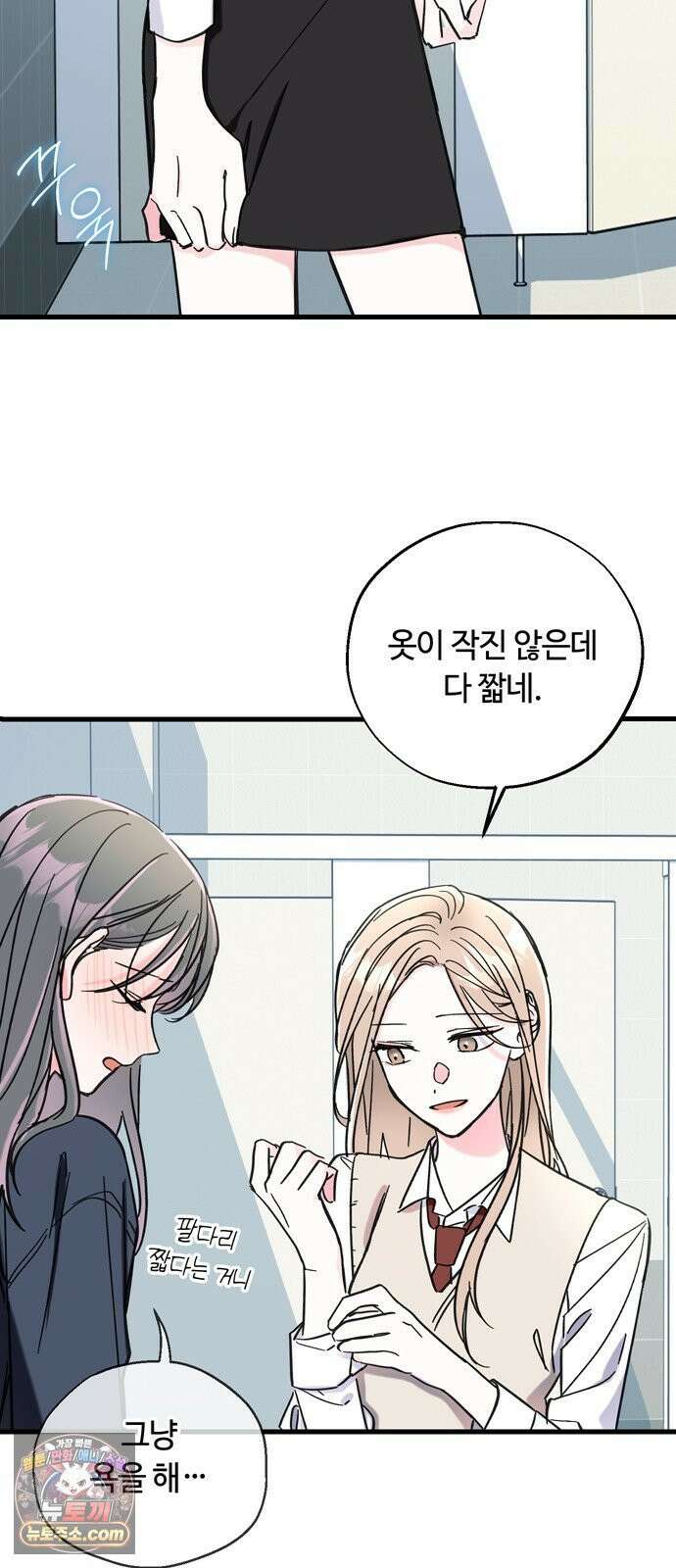 작성자OO 25화 4