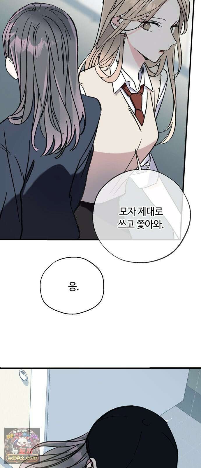 작성자OO 25화 7