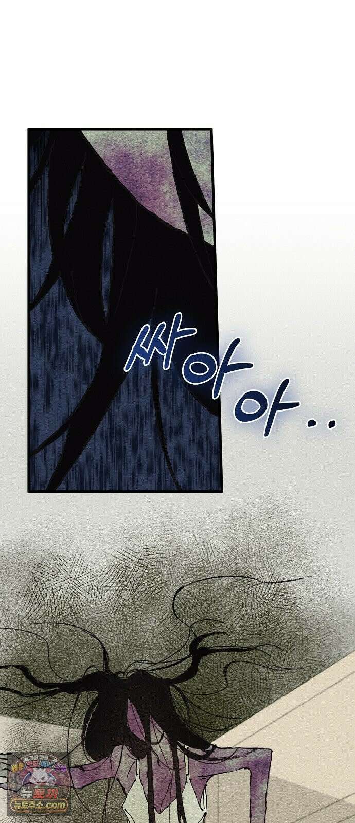 땅의기록 14화 10