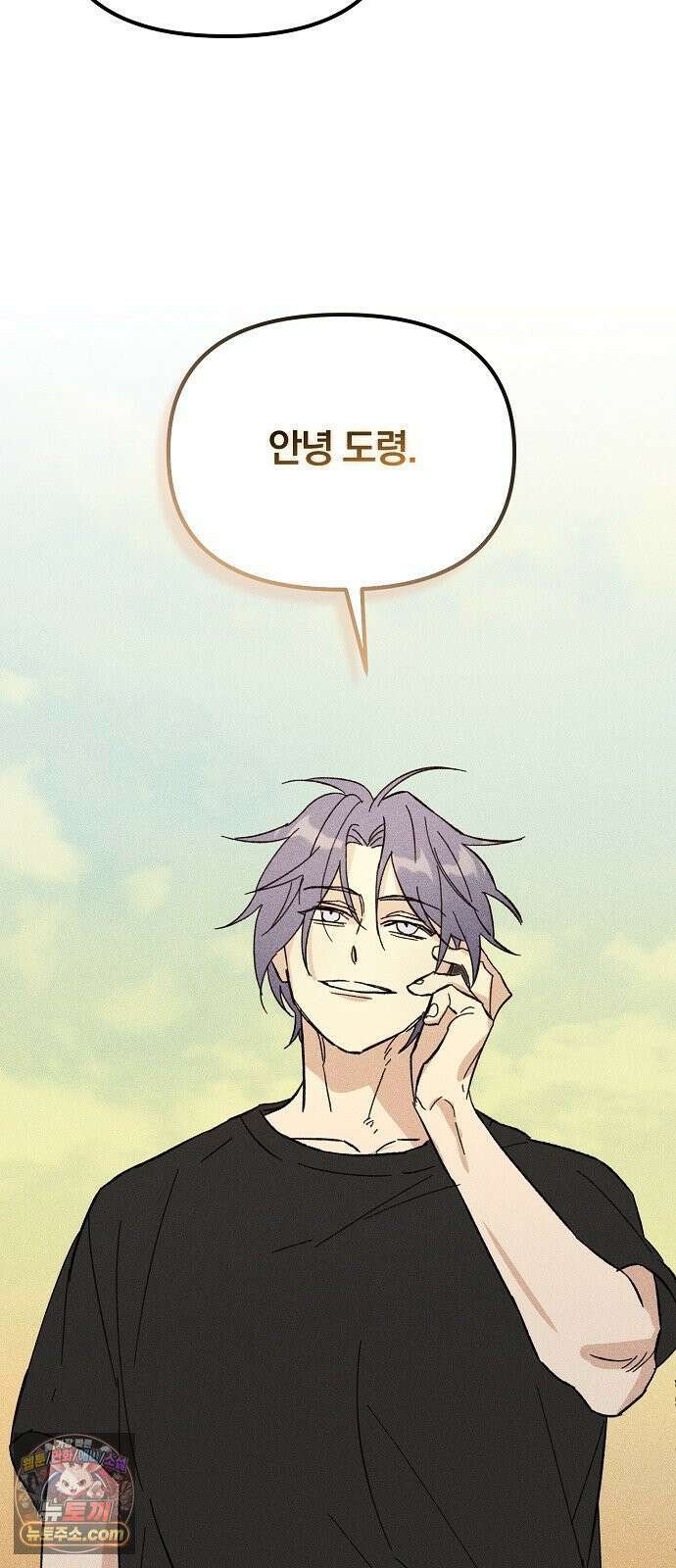 땅의기록 14화 60