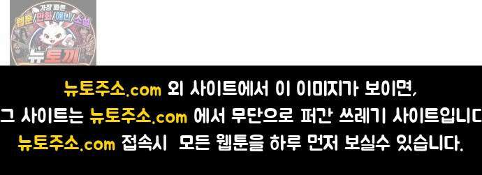 땅의기록 14화 62