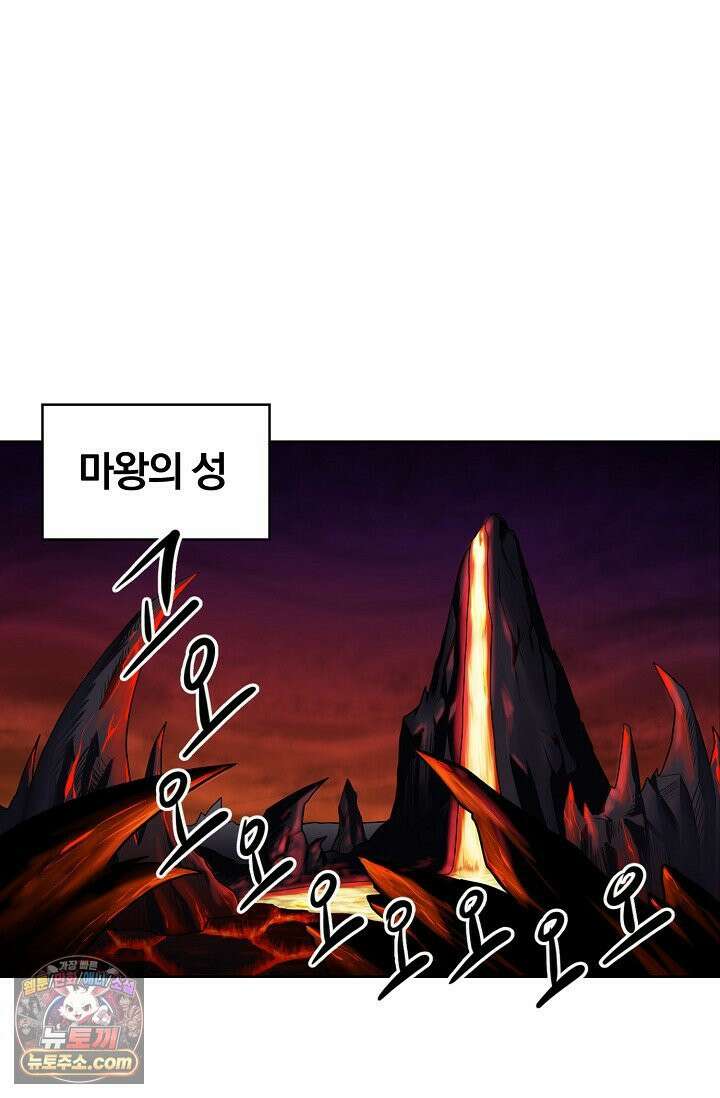 왕자님을 찾아라! 1화 2