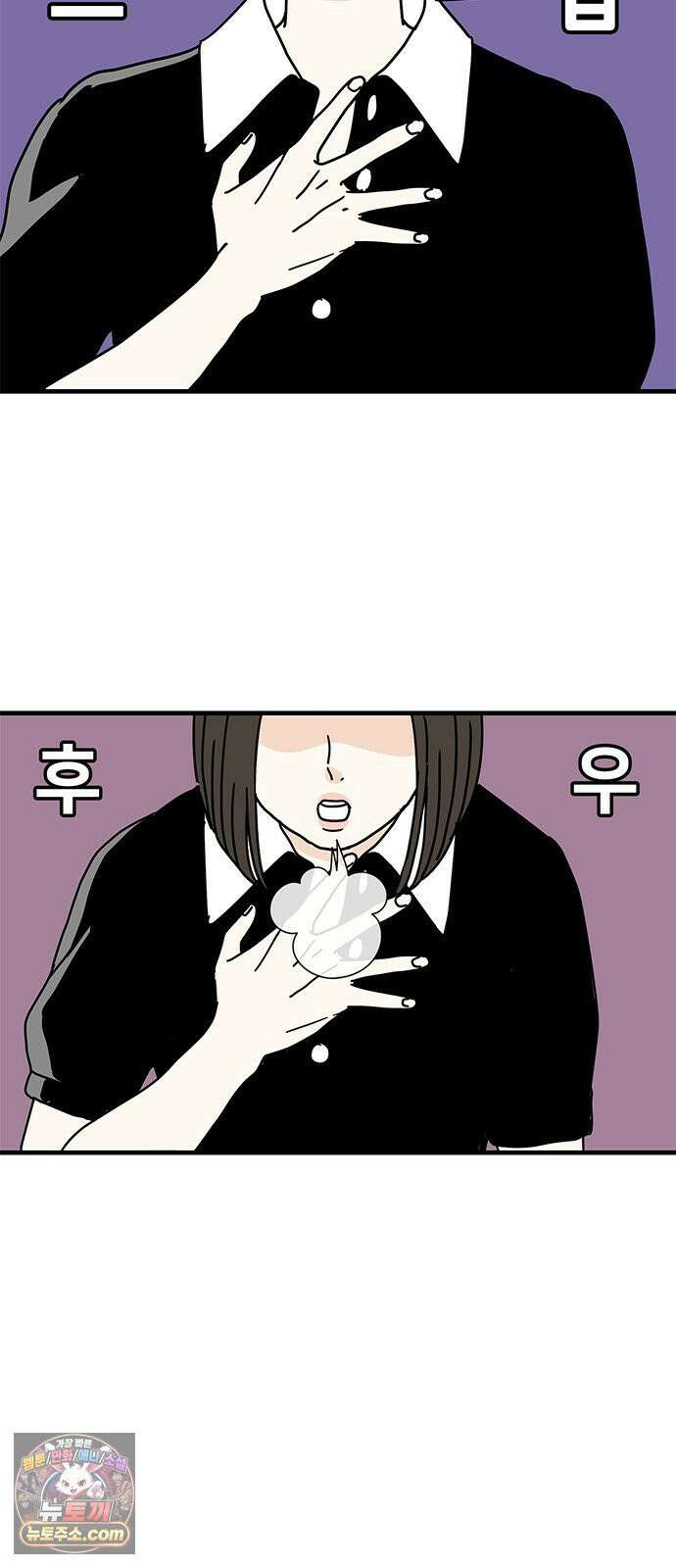 착한 여자 안선해 111화 이별의 현실 24