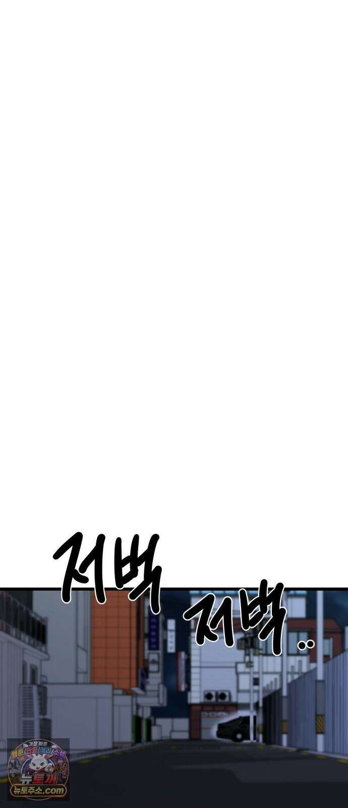 언더복서 39화 9
