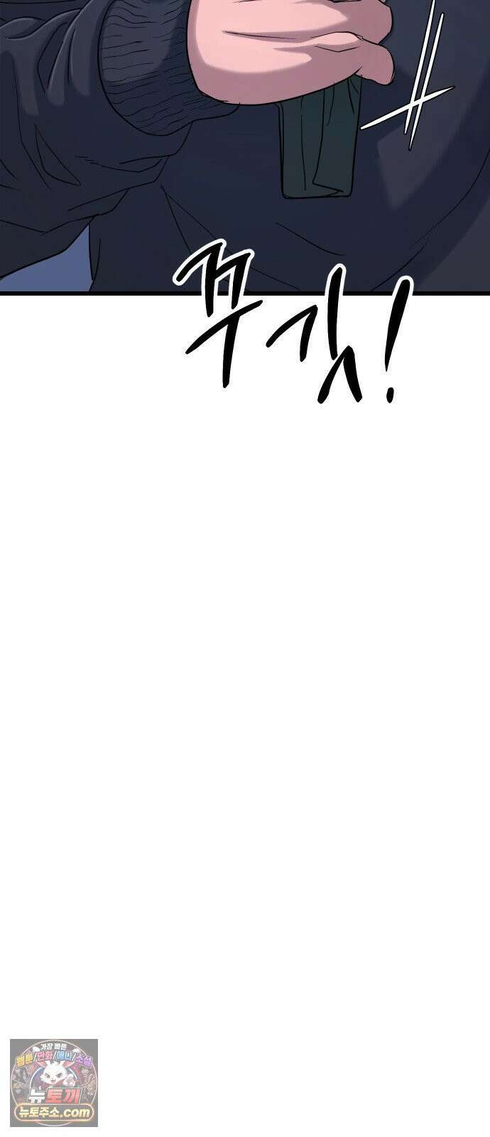 언더복서 39화 16