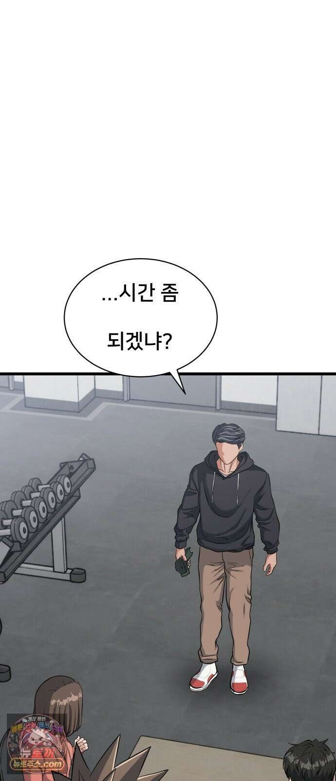 언더복서 39화 29
