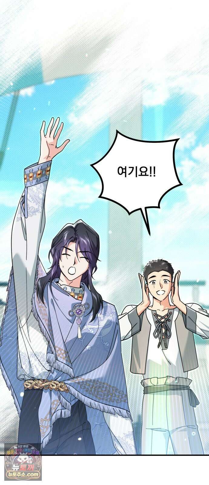 코너트 성 집사로 살아남기 31화 47
