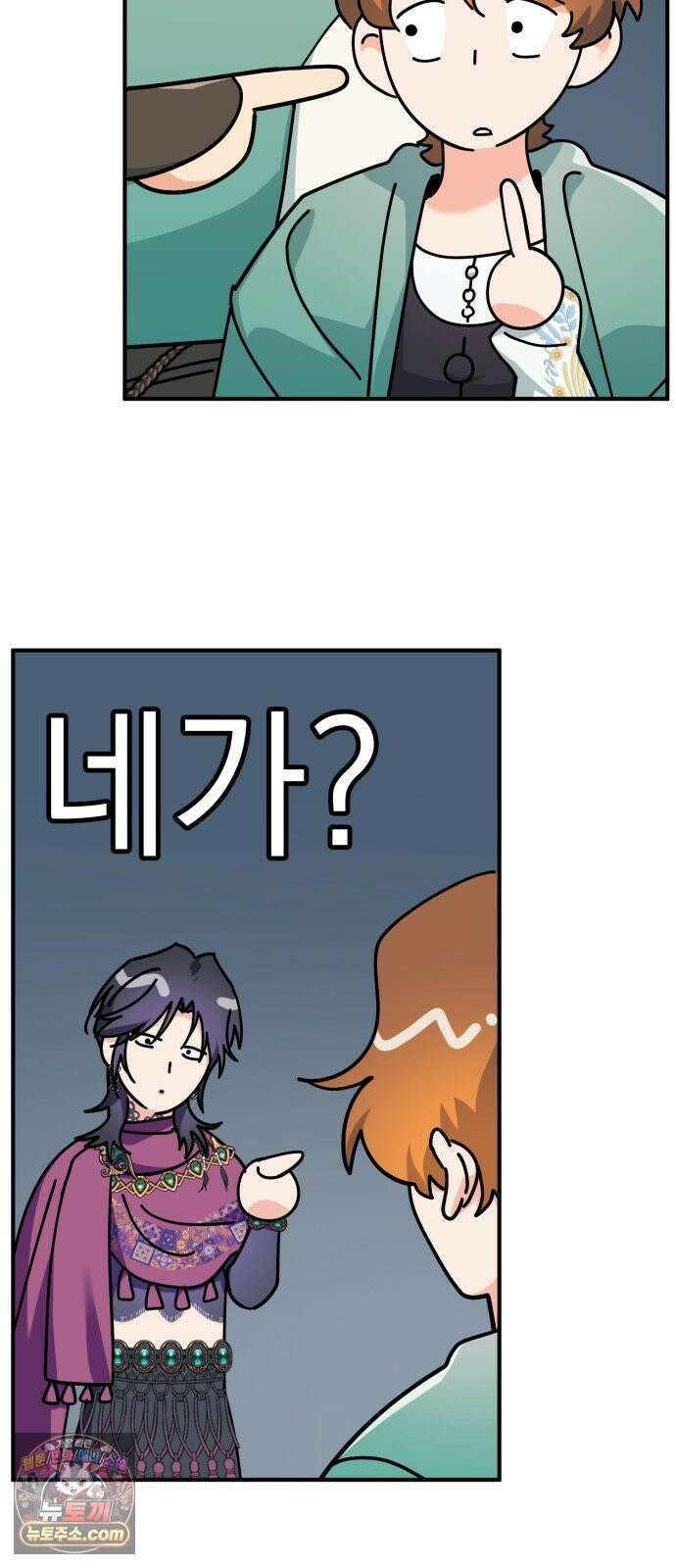 코너트 성 집사로 살아남기 31화 58