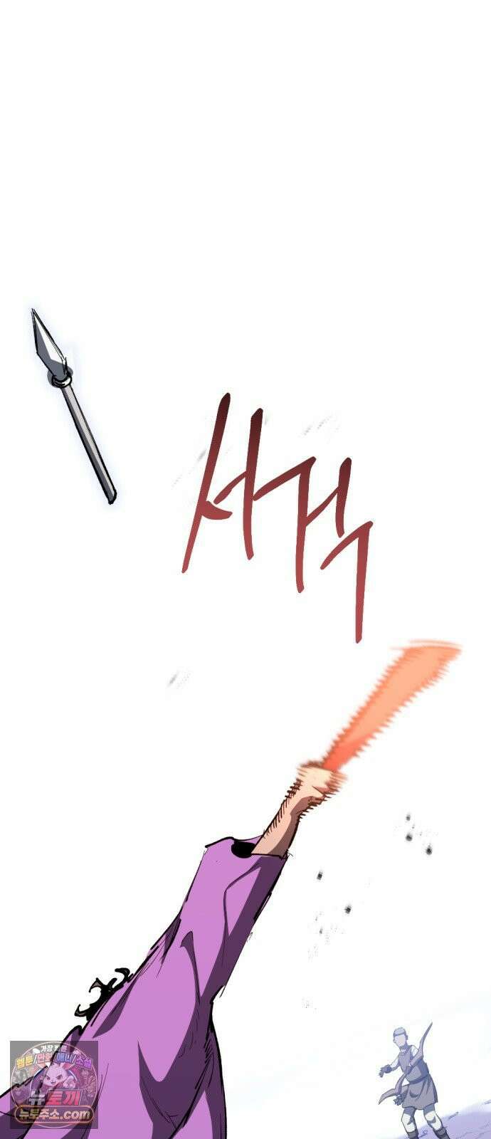 빌 22화 무기와 재능 70