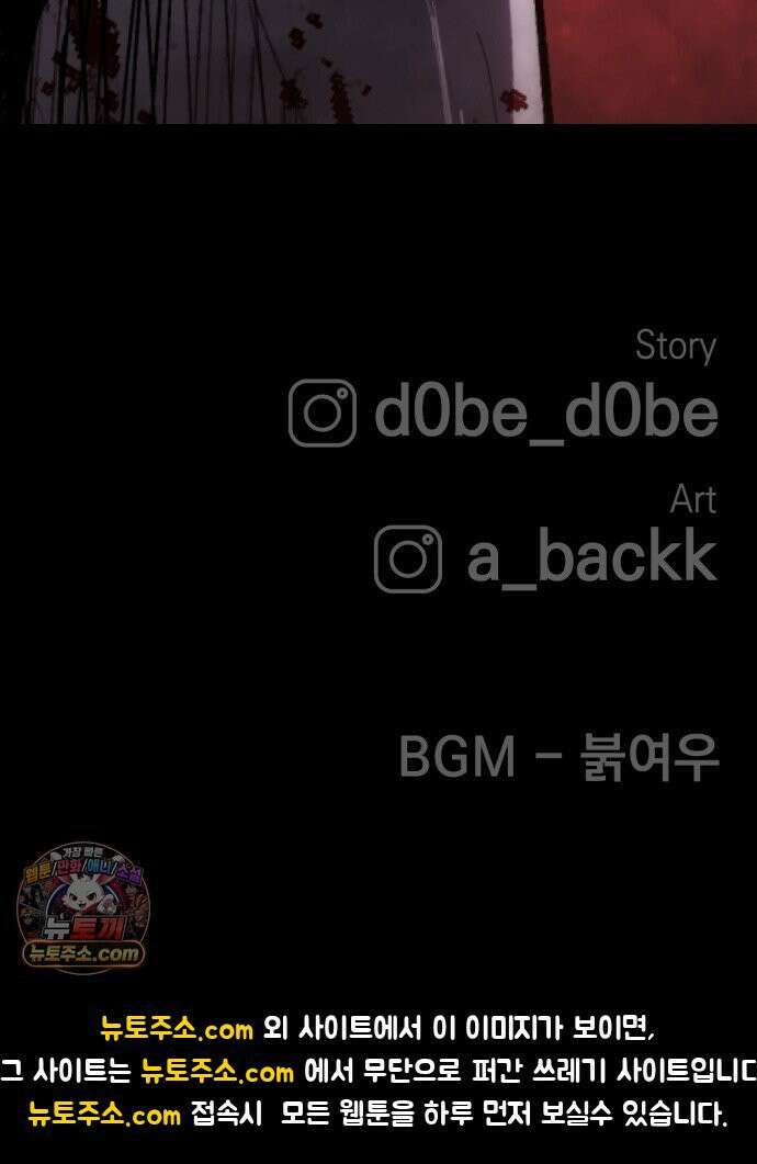 빌 22화 무기와 재능 104