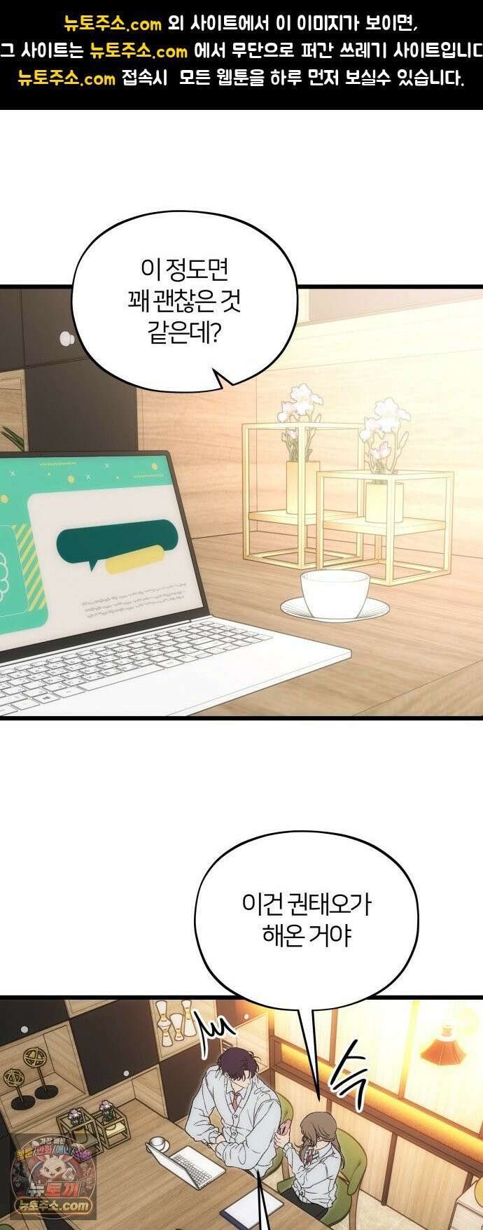 오매불망 07． 기복 1