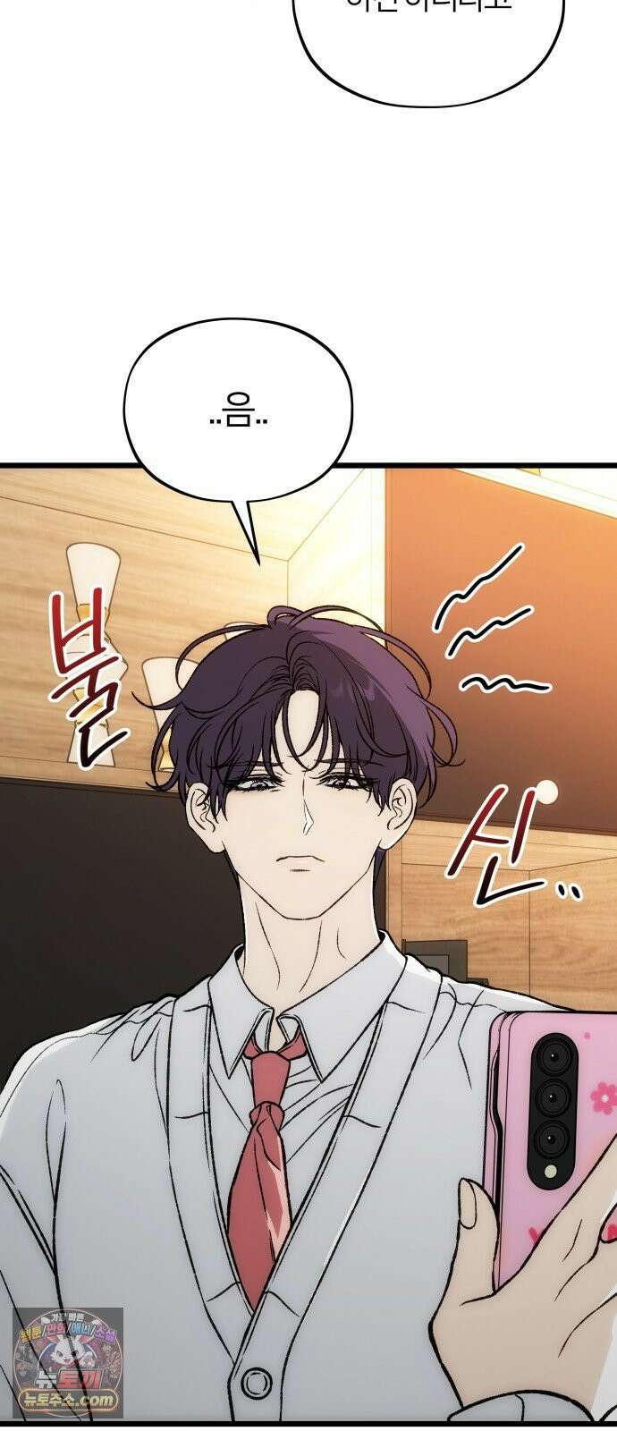 오매불망 07． 기복 3