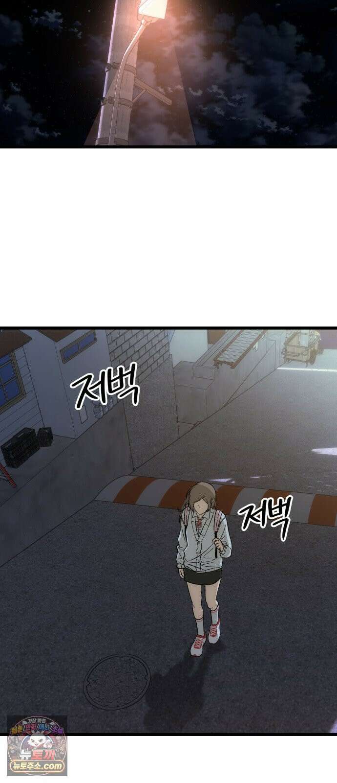 오매불망 07． 기복 5