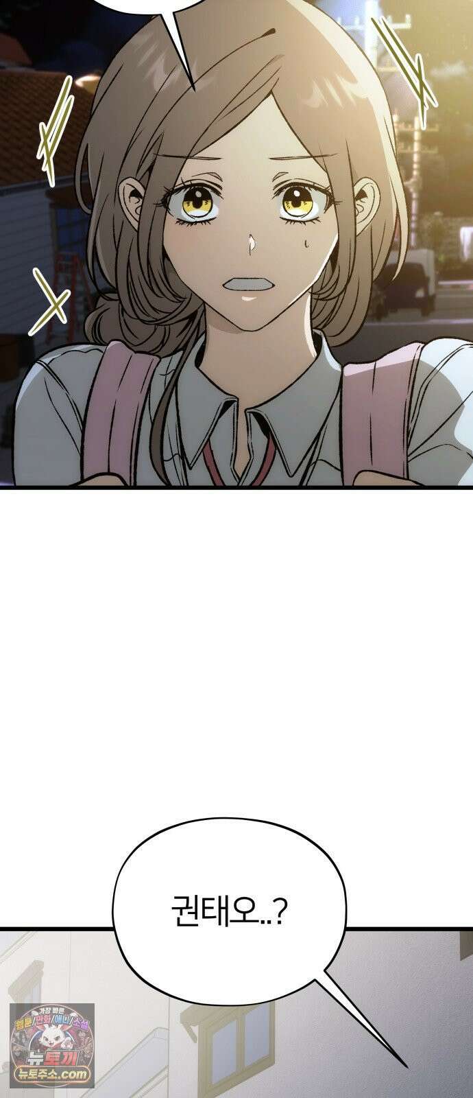오매불망 07． 기복 7