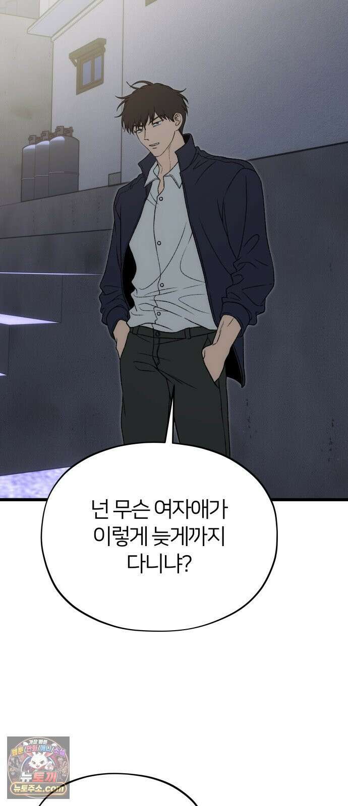 오매불망 07． 기복 8