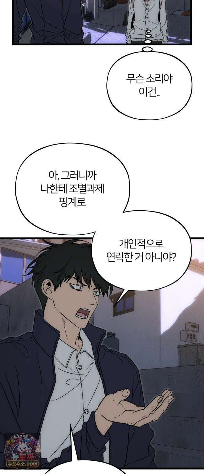 오매불망 07． 기복 15