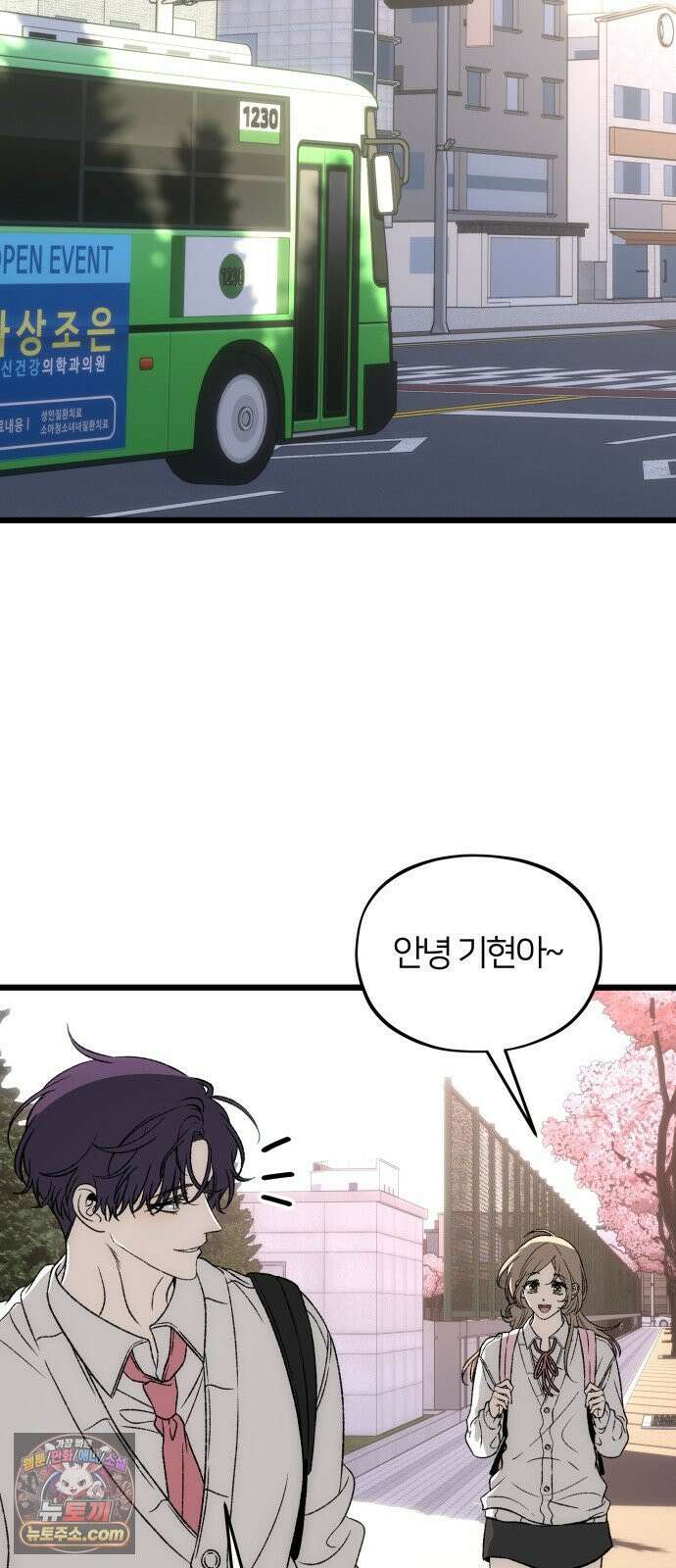 오매불망 07． 기복 23