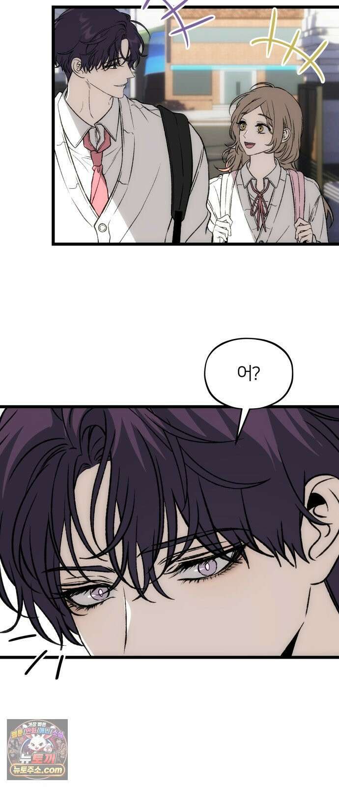 오매불망 07． 기복 26