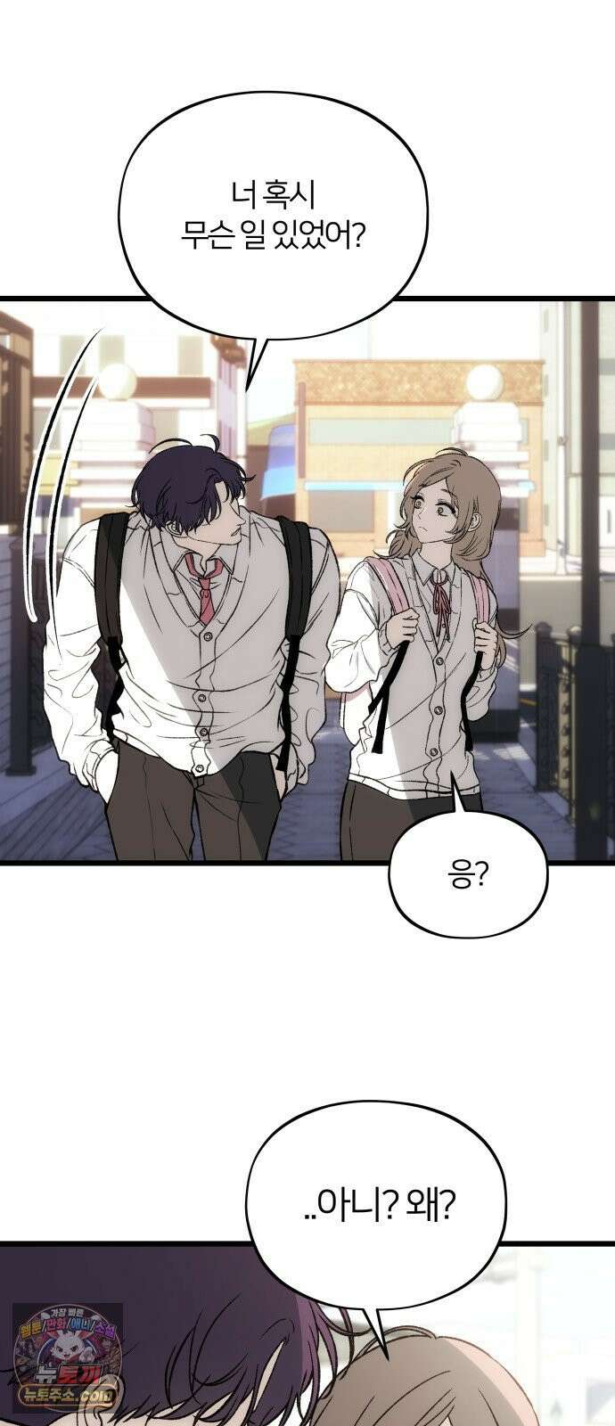 오매불망 07． 기복 27