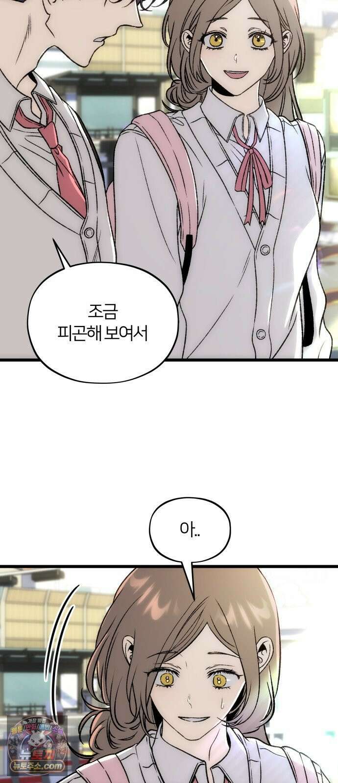 오매불망 07． 기복 28